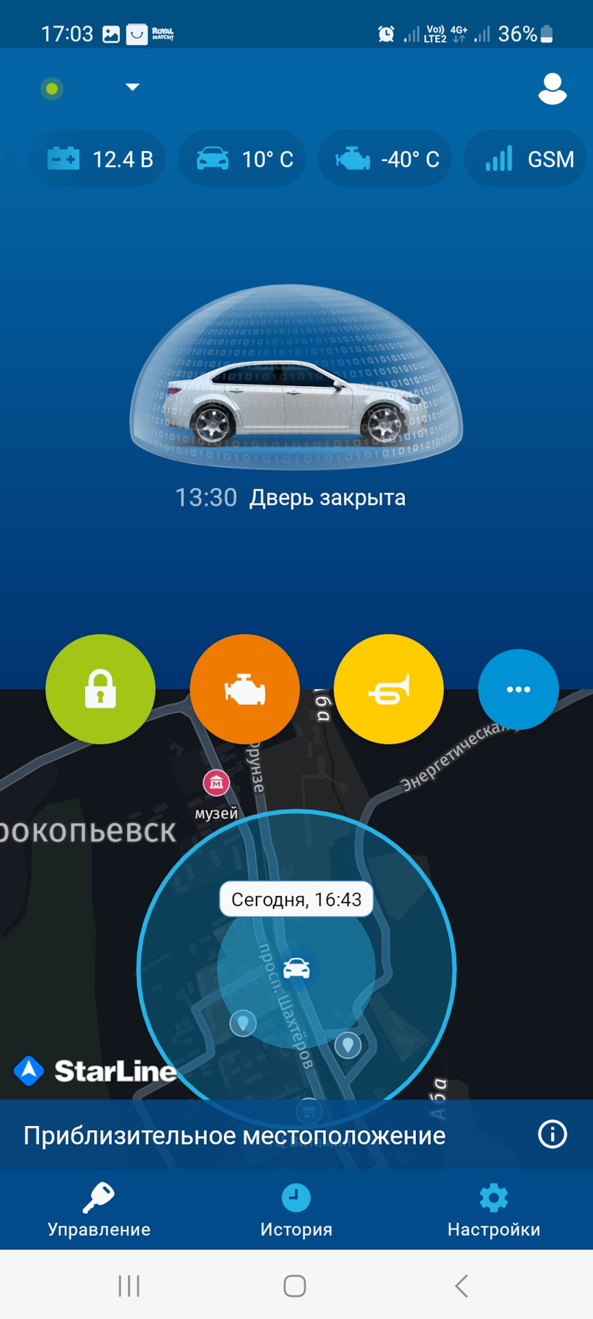 19.12.2023 GSM модуль — Peugeot 408, 1,6 л, 2013 года | аксессуары | DRIVE2