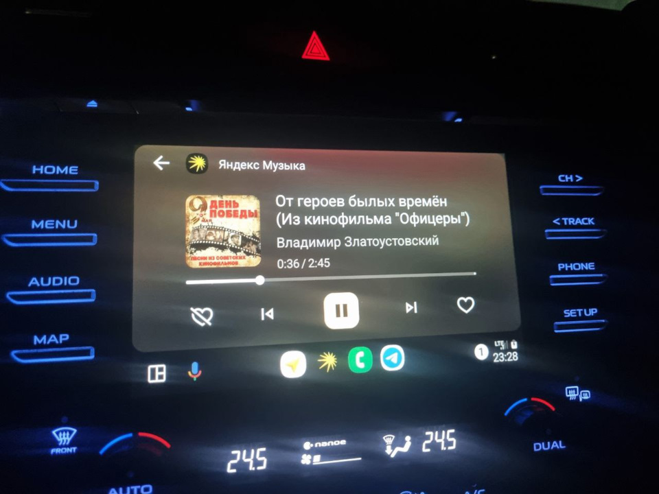 Обновление ПО мультимедиа + Нави + Андроид Авто — Toyota Camry Hybrid ...