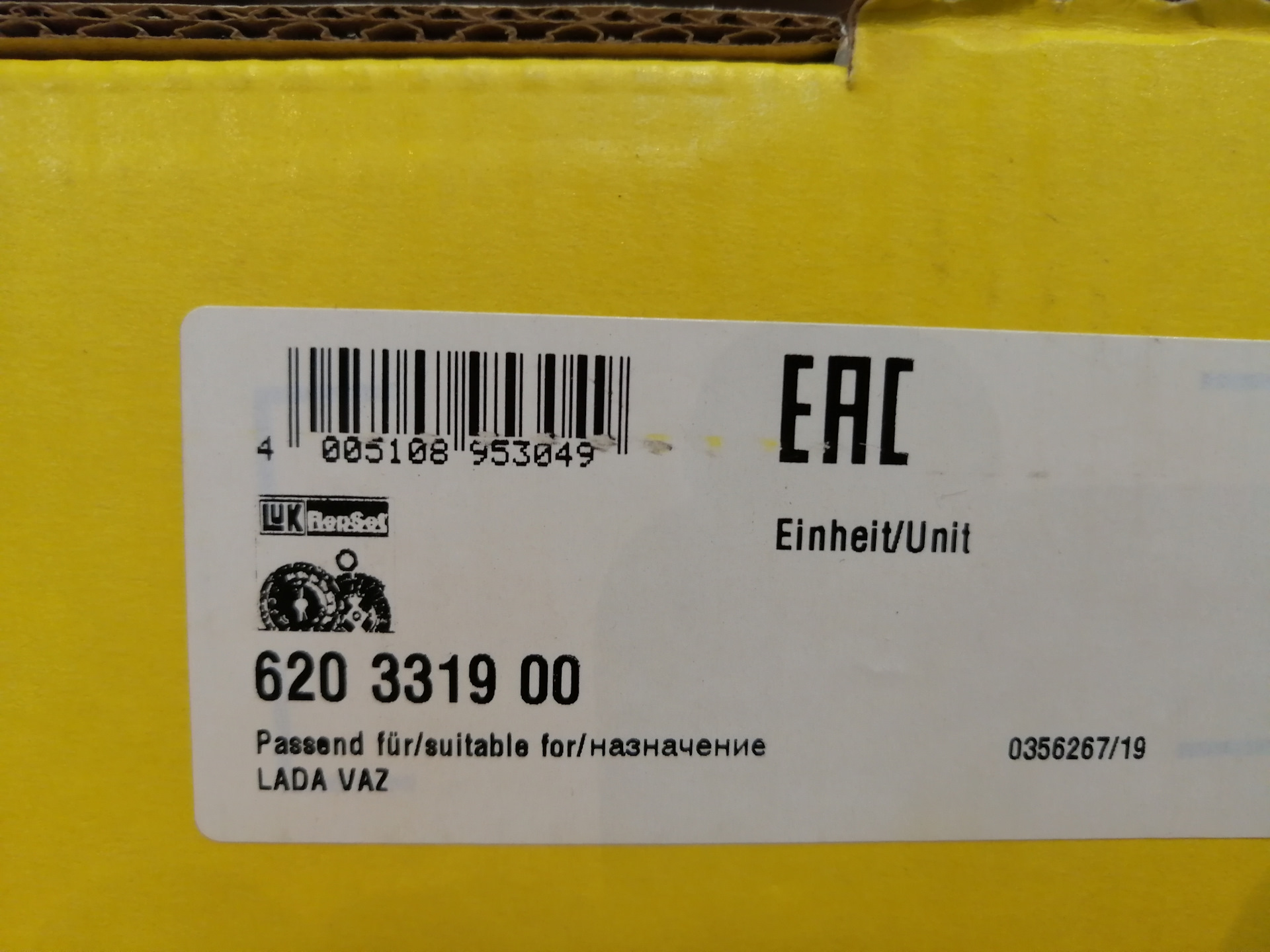 Лада Веста замена сцепления Valeo на Luk — Lada Vesta SW Cross (1G), 1 ...