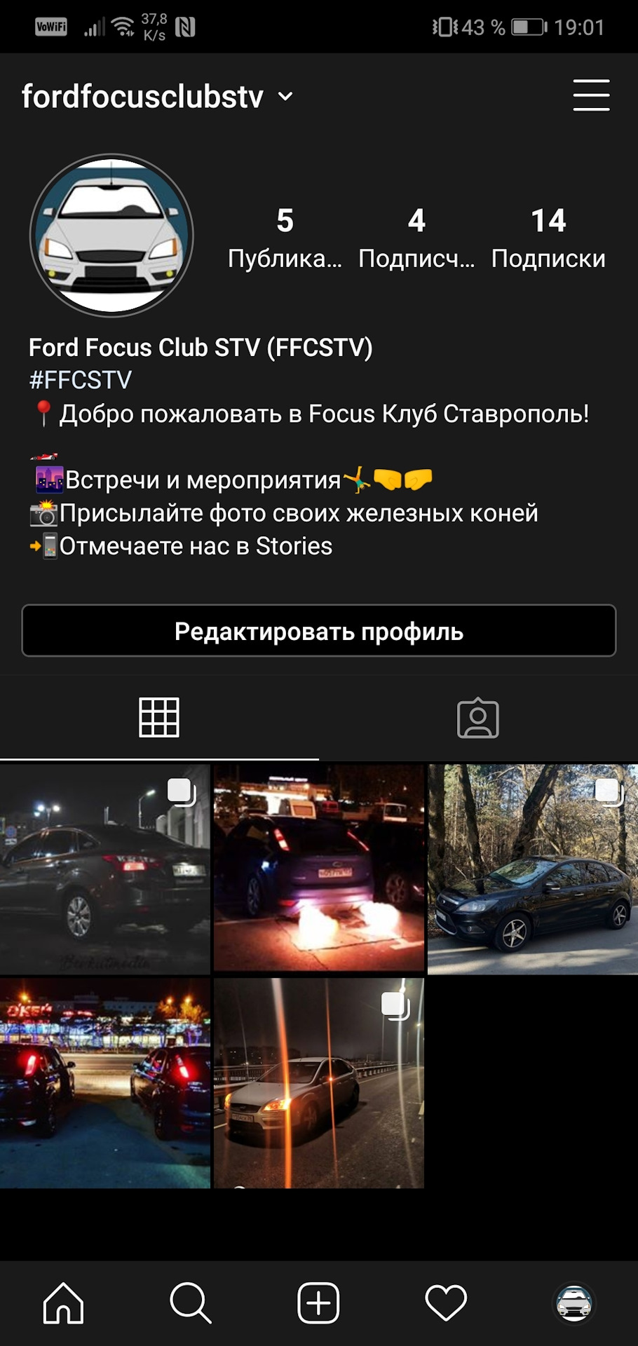 Ставрополь/Невинномысск — Ford Focus II Hatchback, 1,6 л, 2007 года ...