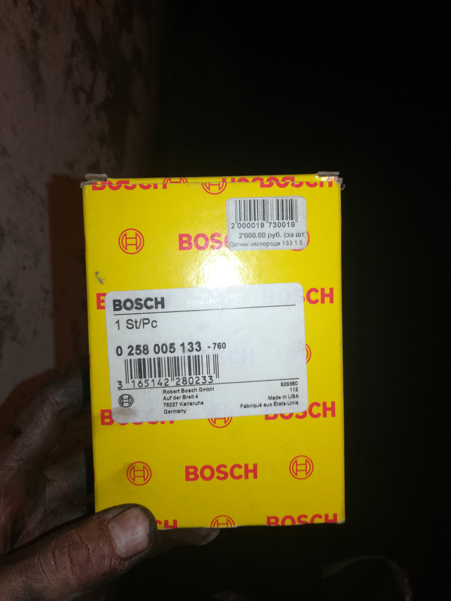 Замена лямбда-зонд от тазика — BMW 5 series (E34), 2,5 л, 1991 года ...