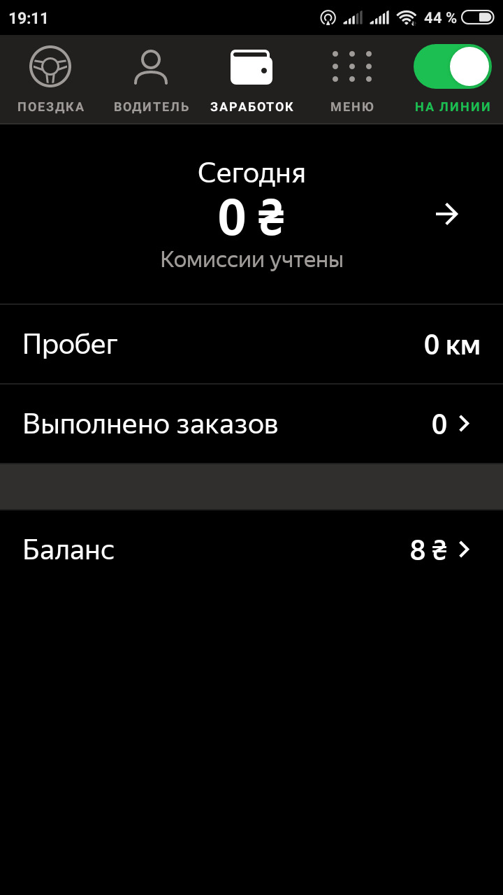 2UAAAgPjfOA 960 Можно работать в такси на жигулях