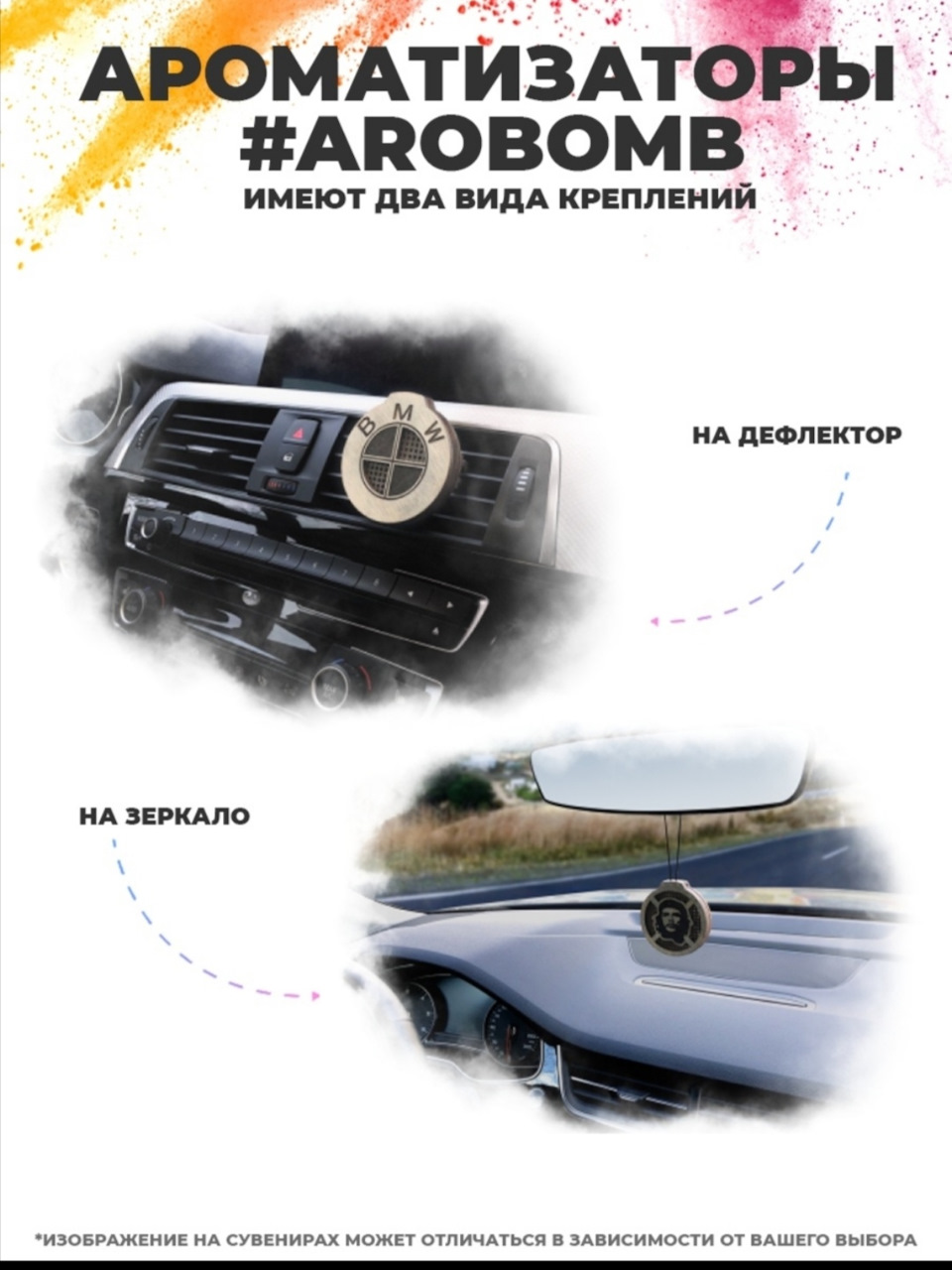 Ароматизатор в машину. 😉🏷️🗿 — Lada Vesta, 1,6 л, 2019 года | аксессуары  | DRIVE2