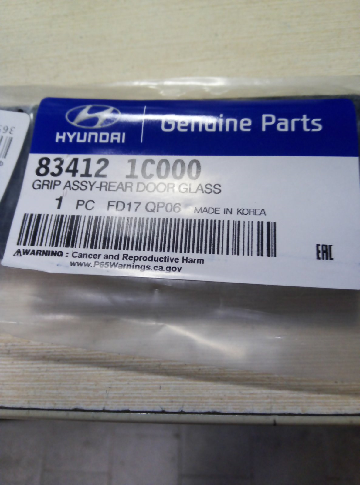 813761c000. Накладка педали сцепления хендай гетц. 21950-1c800. 976121c000 крышка корпуса салонного фильтра. 835201c000.