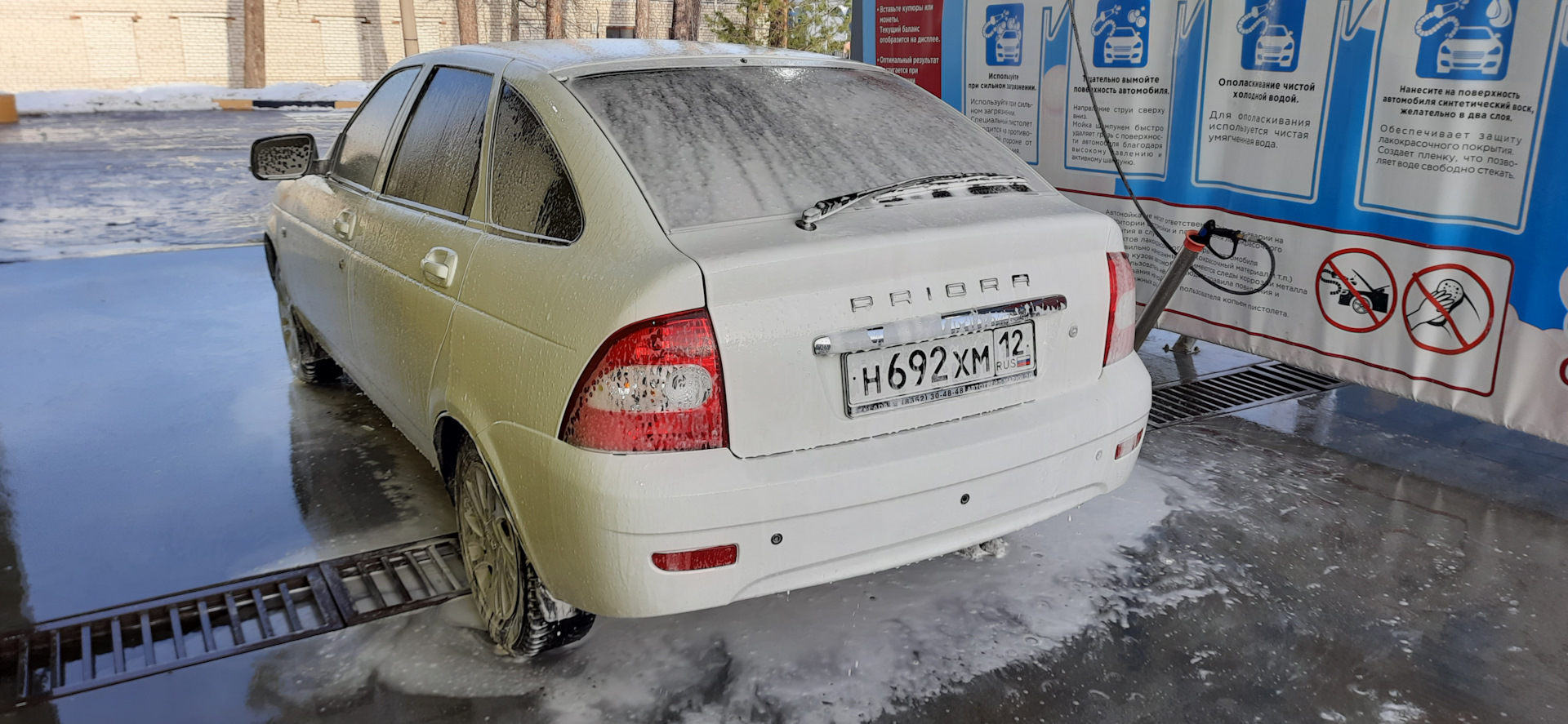 Замена днища — Lada Приора хэтчбек, 1,6 л, 2011 года | визит на сервис ...