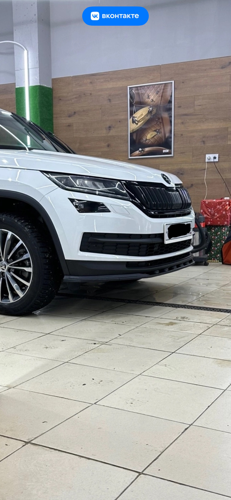 Photo from the logbook Skoda Kodiaq (1G)