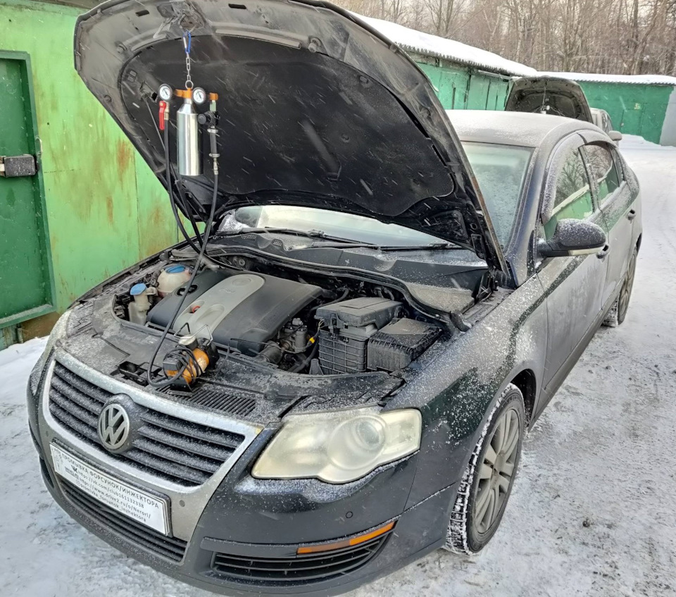 Volkswagen Passat B6 промывка топливных форсунок без снятия — Промывка ...