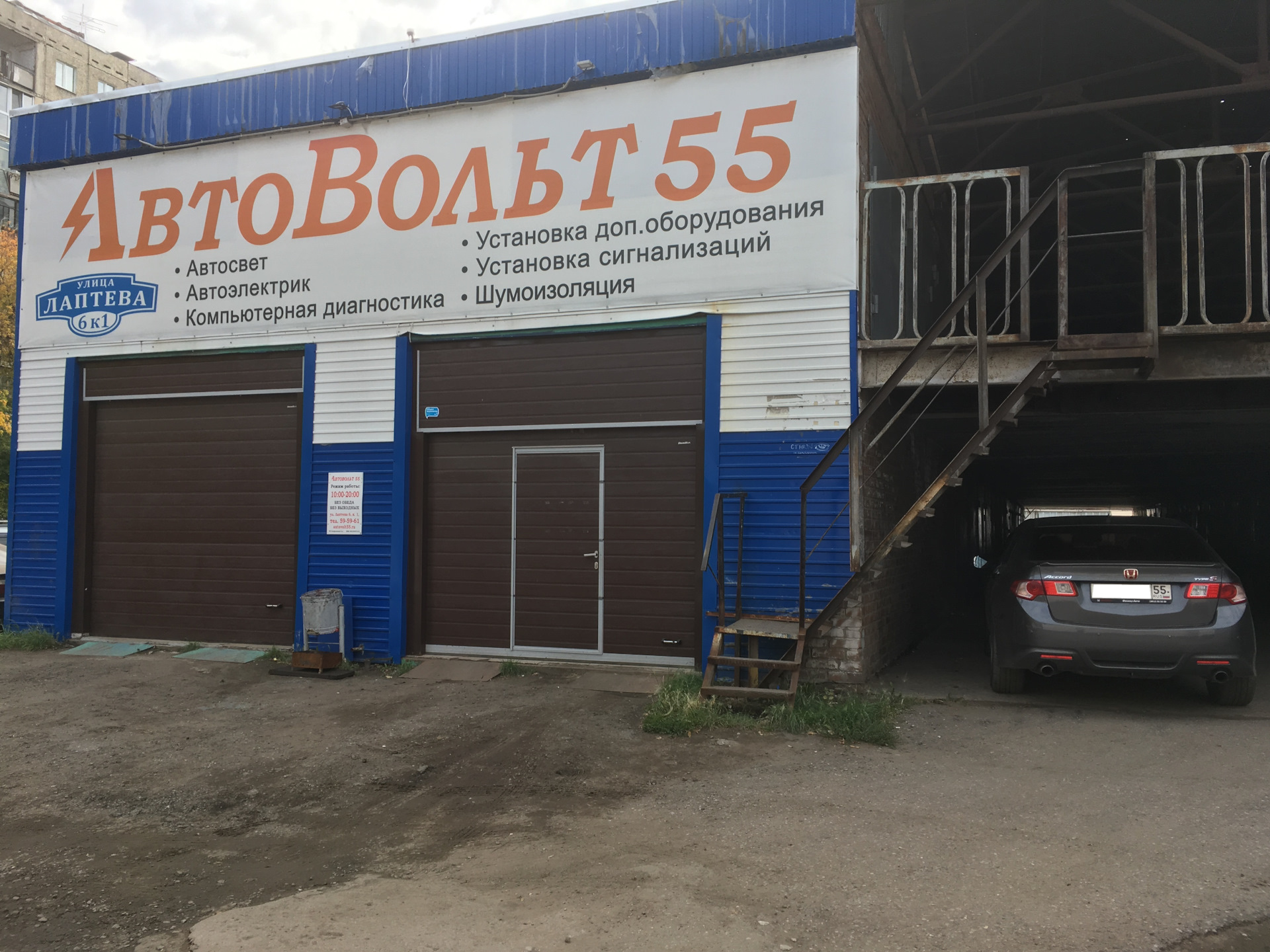 Замена стёкол фар + бронь + устранение провисания переднего бампера ...