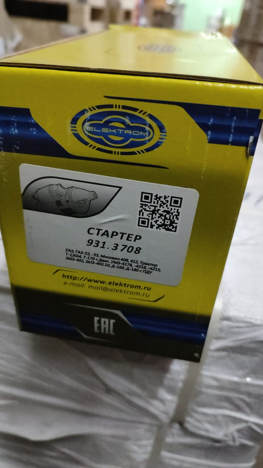 Не тыр тырит стартер — Jeep Grand Cherokee (ZJ), 5,2 л, 1996 года ...