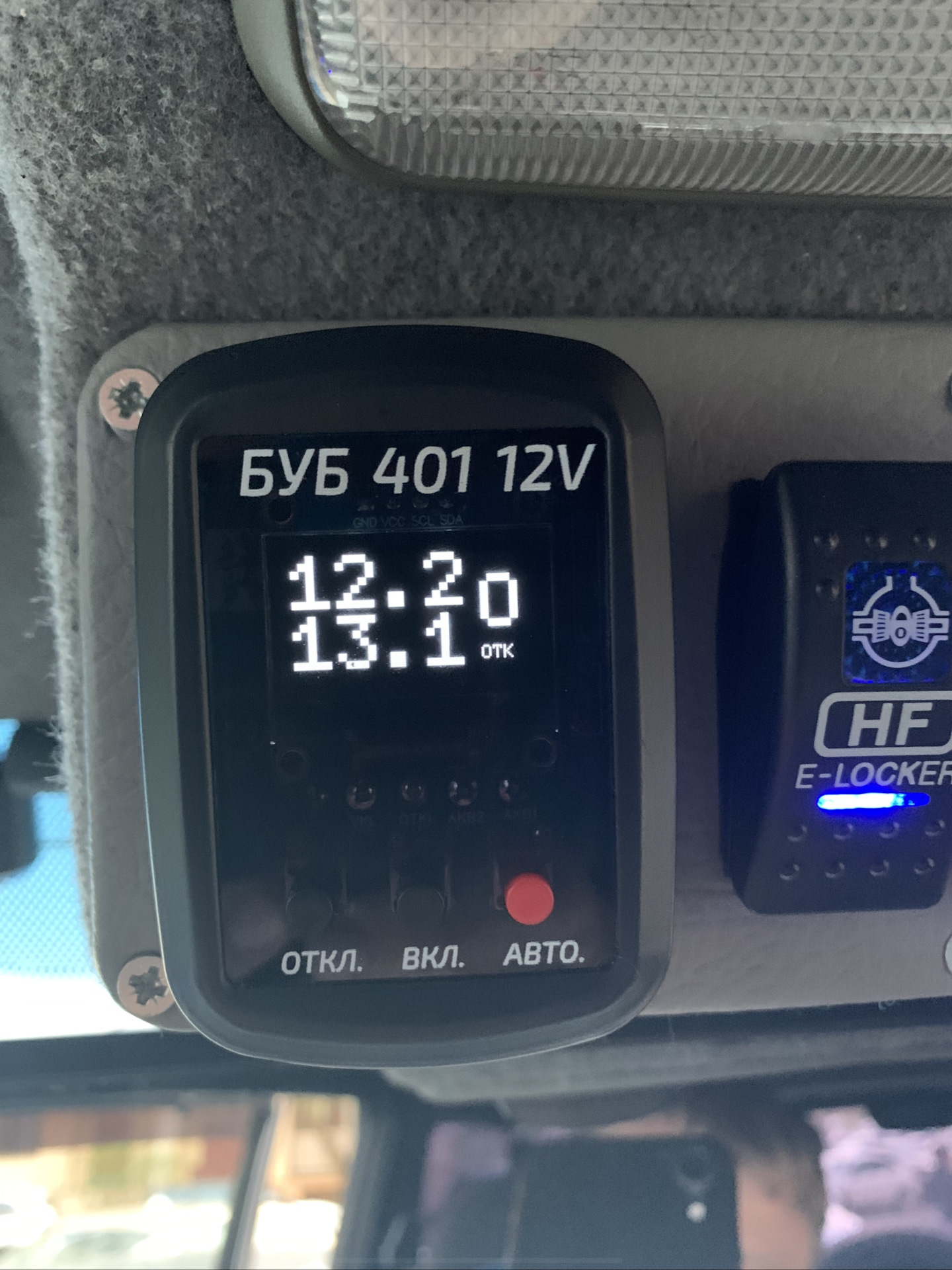 Буб 400. Буб 401 блок управления батареи. Буб 401 схема подключения. Буб 401. Буб 401.