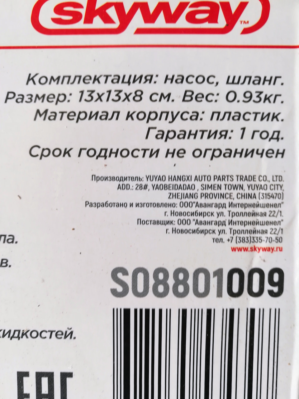 315470 Амортизатор (справа) для FORD SACHS | Запчасти на DRIVE2
