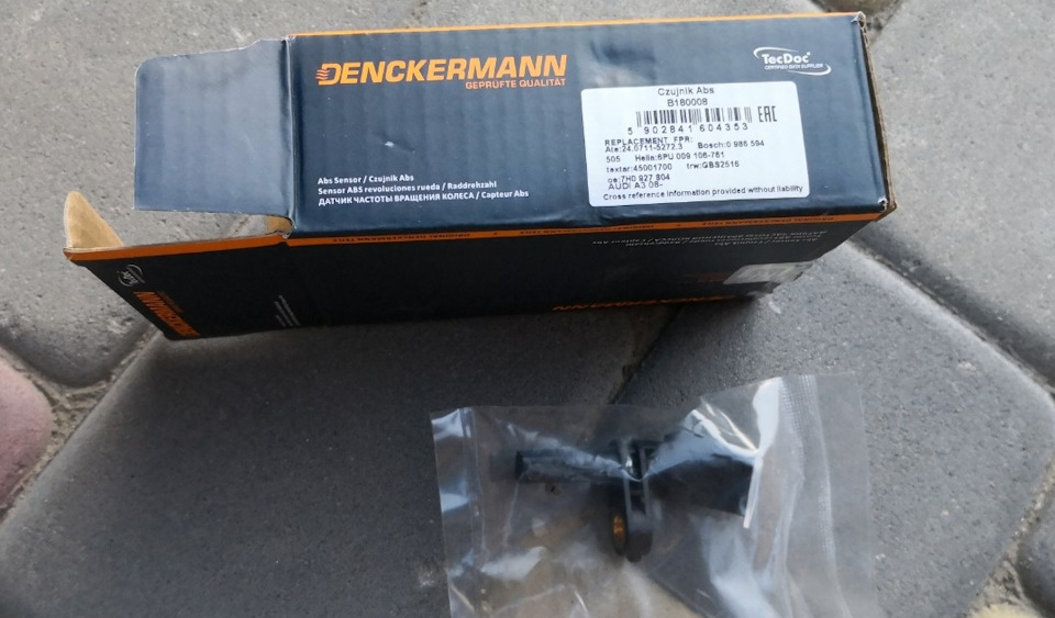 Запчасти на фото: 45001700, 1007701. Фото в бортжурнале Volkswagen Transporter T5