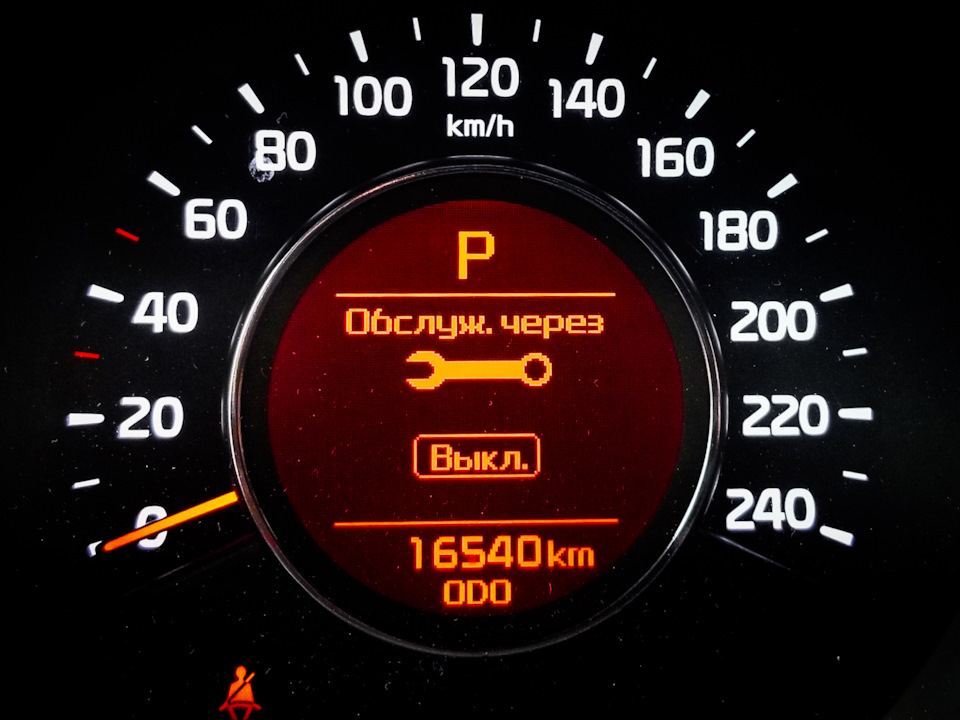 🔖 Сброс счетчика ТО — KIA Ceed SW (2G), 1,6 л, 2017 года | другое | DRIVE2