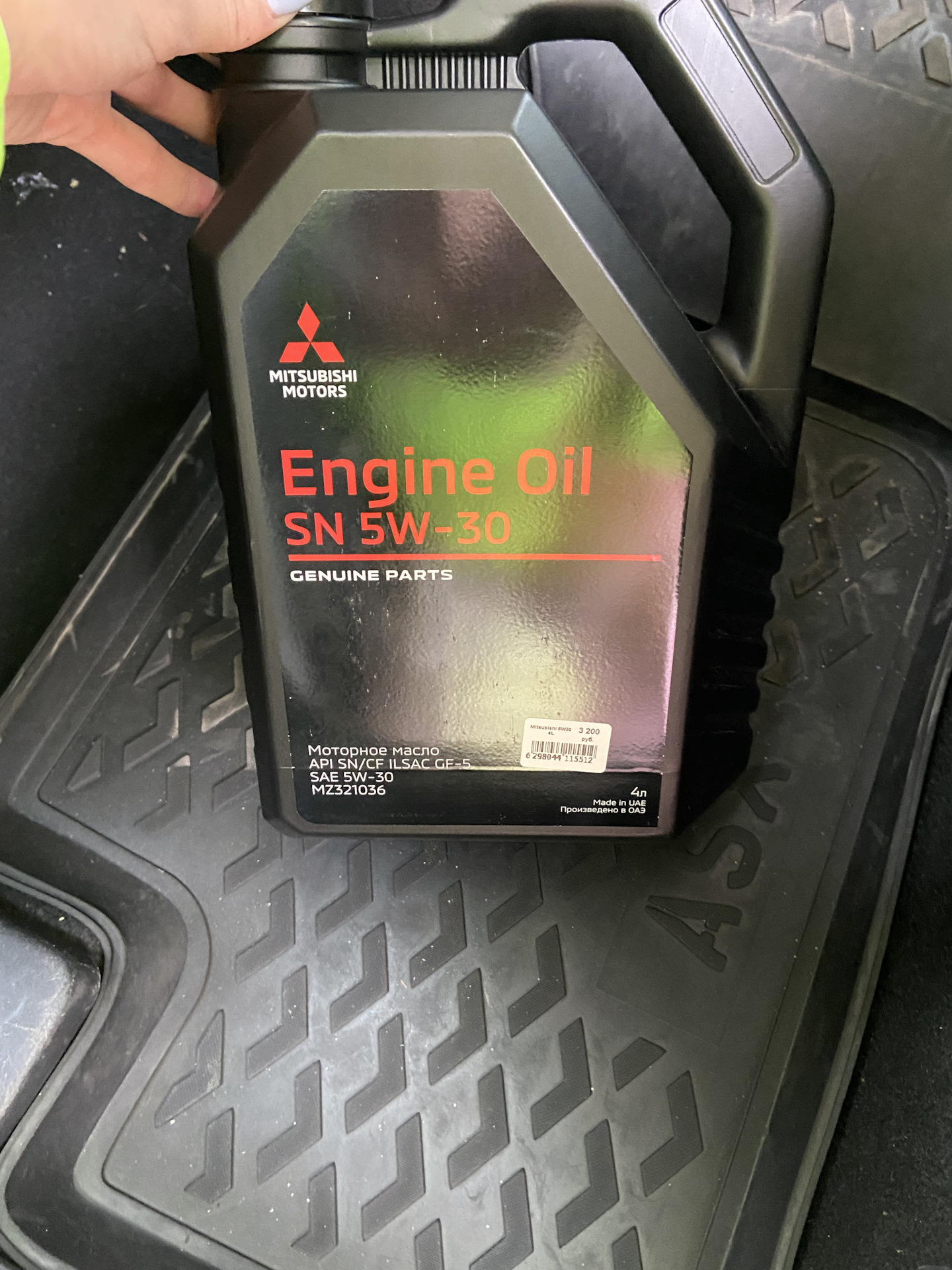 Масло для мицубиси асх 1. 8 моторное. Какое масло льют в митсубиси асх. Какое масло льют в митсубиси асх. Оригинальное масло mitsubishi asx 1.