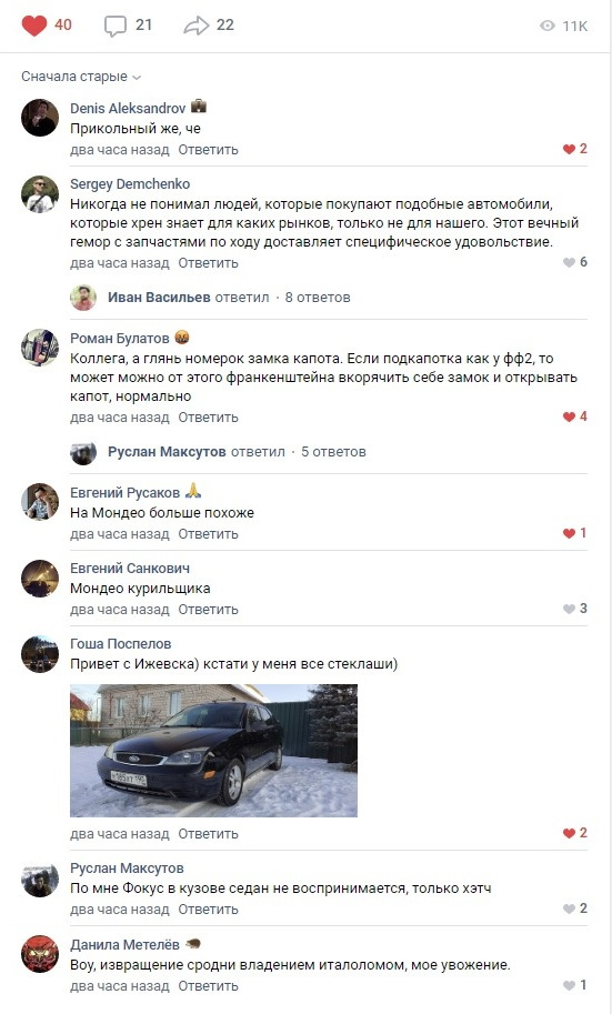 Фото в бортжурнале Ford Focus Sedan II