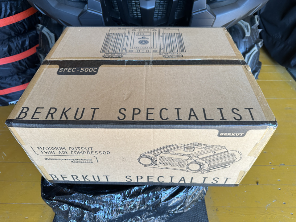 500 special. Berkut spec-500c. Berkut 500 spec.