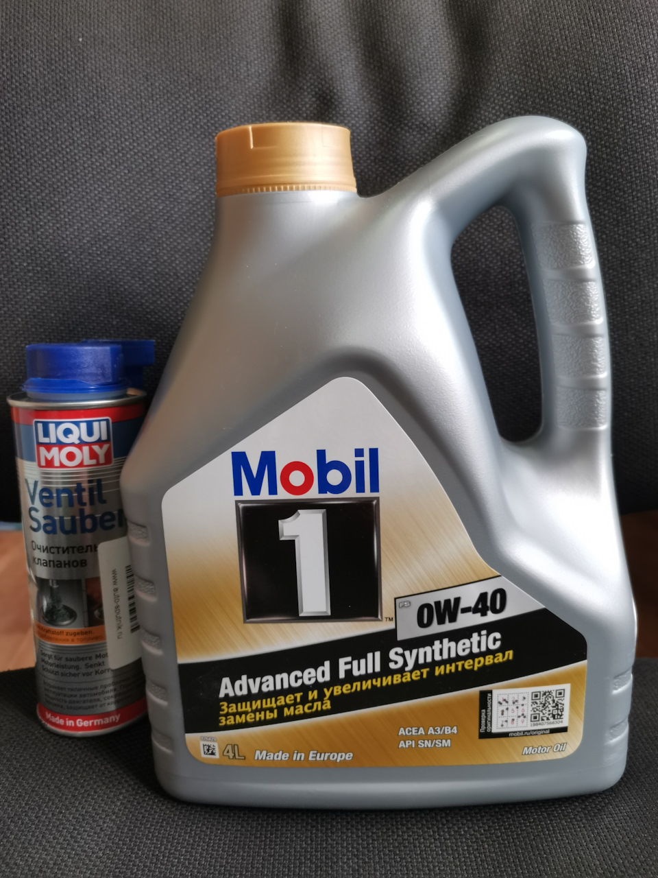 Масло икс. Mobil 1 FS 0w-40. Mobil 1 5w30. Mobil 1 FS 5w-30. Mobil 1 FS 5w-30 5 л.