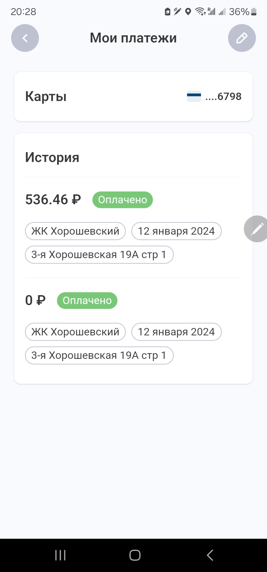 Электричка зимой. Часть 1. — BYD Han, 2022 года | наблюдение | DRIVE2