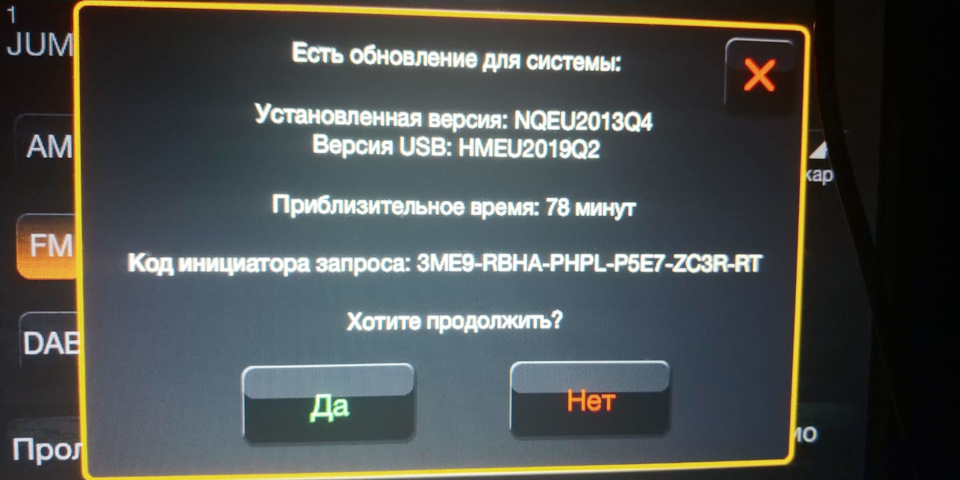 Обновление навигации UCONNECT JEEP CHRYSLER DODGE RAM FIAT LANCIA — DRIVE2