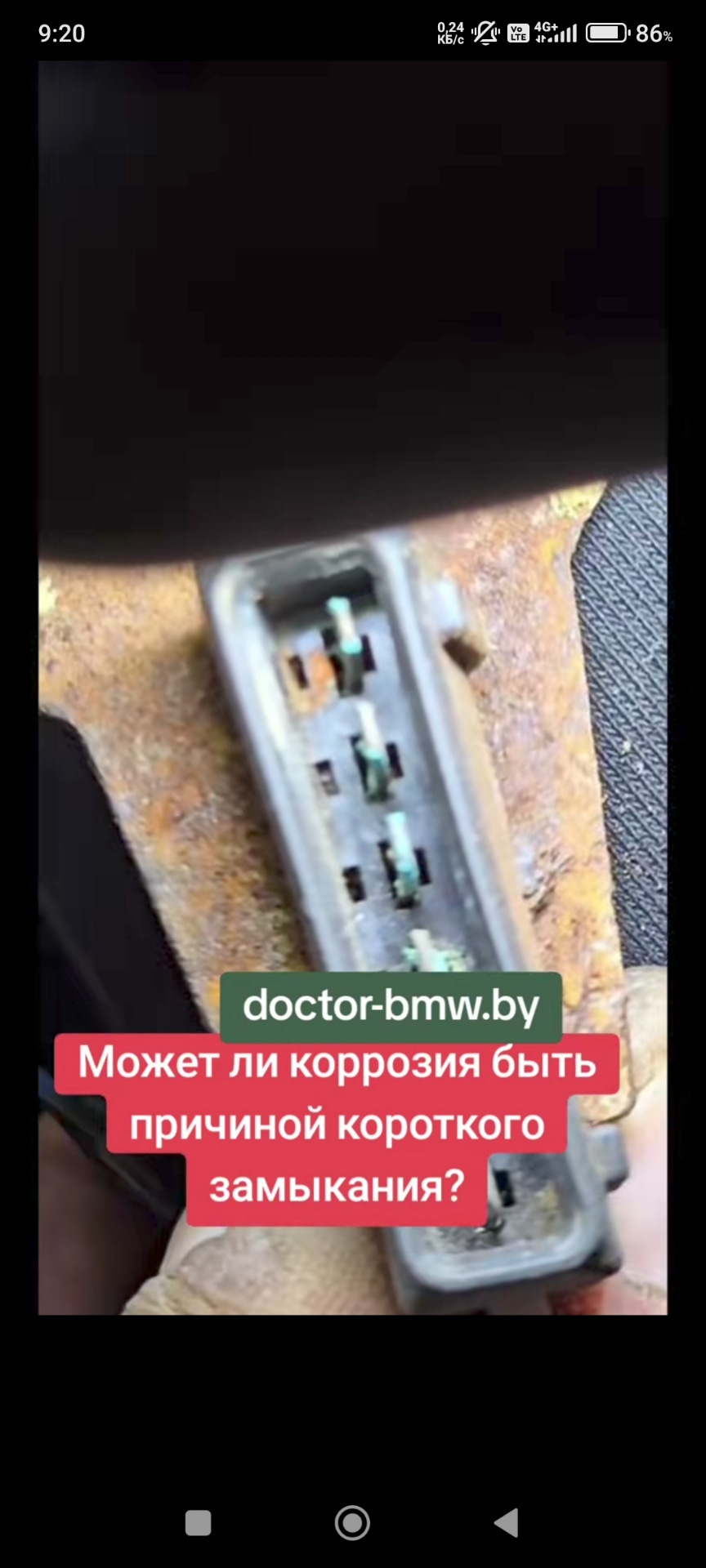 Фото в бортжурнале Volkswagen Golf Mk3