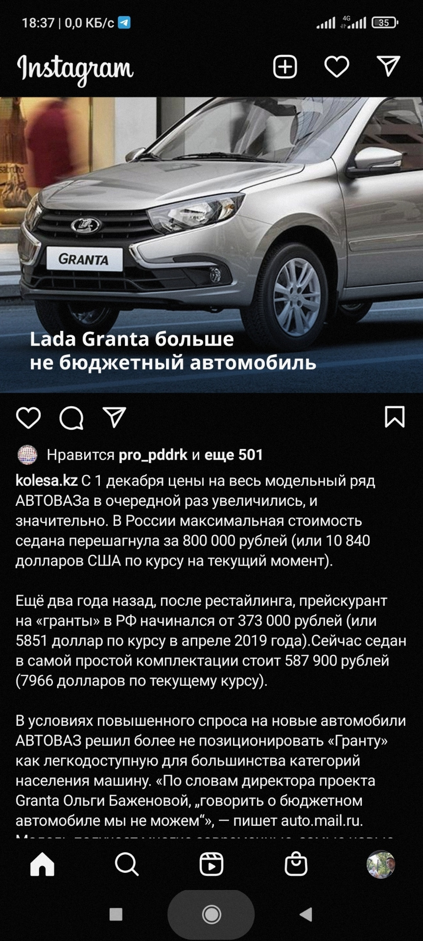 Лада гранта за 5 лямов вы че там ох*ели🤣 — Daewoo Nexia (N150), 1,5 л,  2013 года | наблюдение | DRIVE2