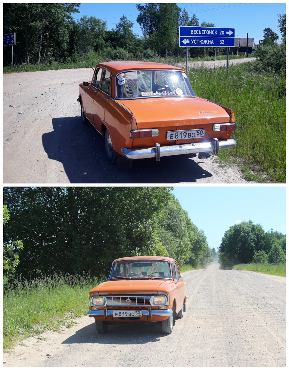 102. Рыбинский круг 3. Весьегонский район. — Москвич 412, 1,5 л, 1974 года  | путешествие | DRIVE2