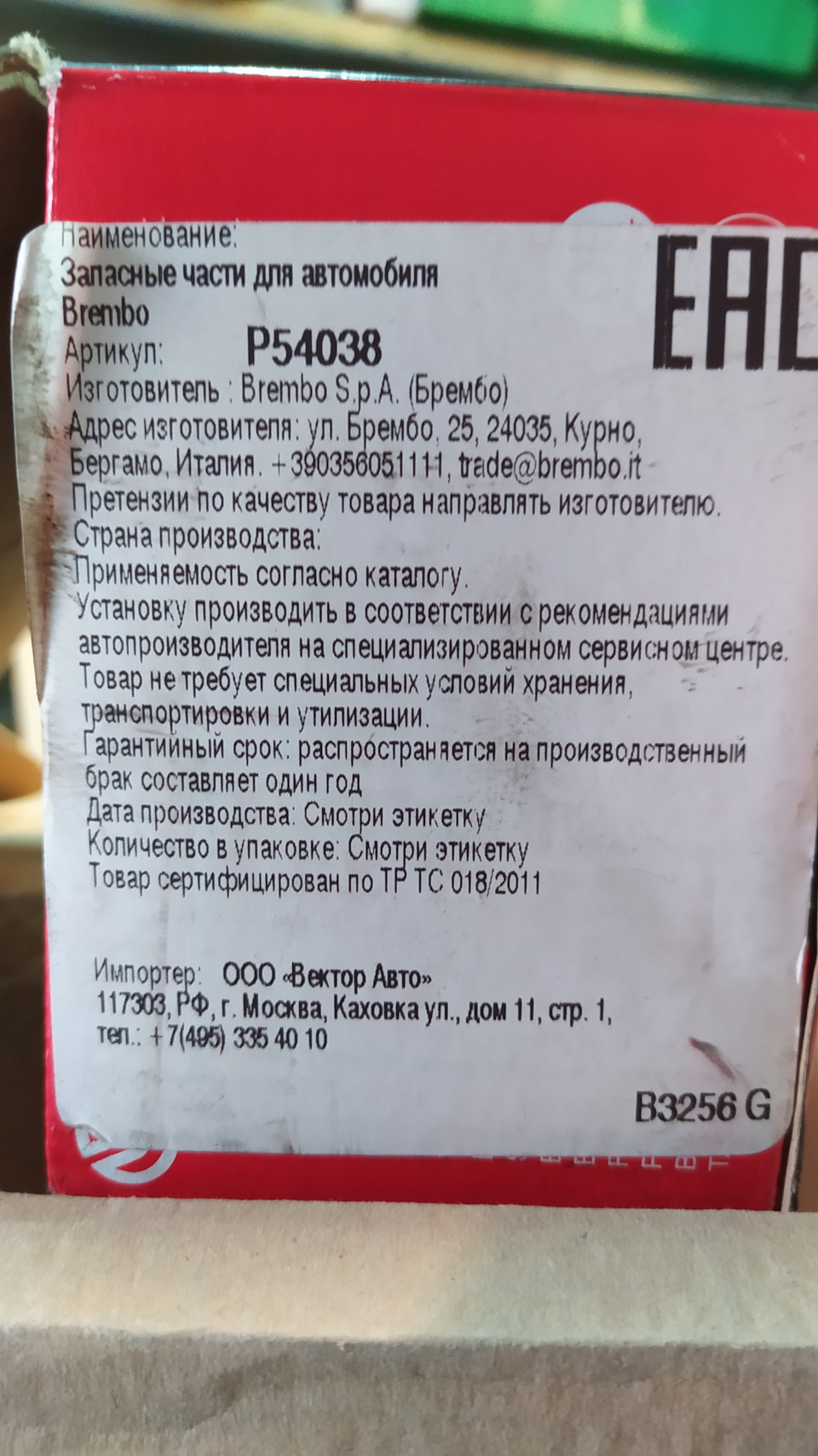 Замена колодок и тормозных дисков L200 — Mitsubishi L200 (5G), 2,4 л, 2017  года | поломка | DRIVE2