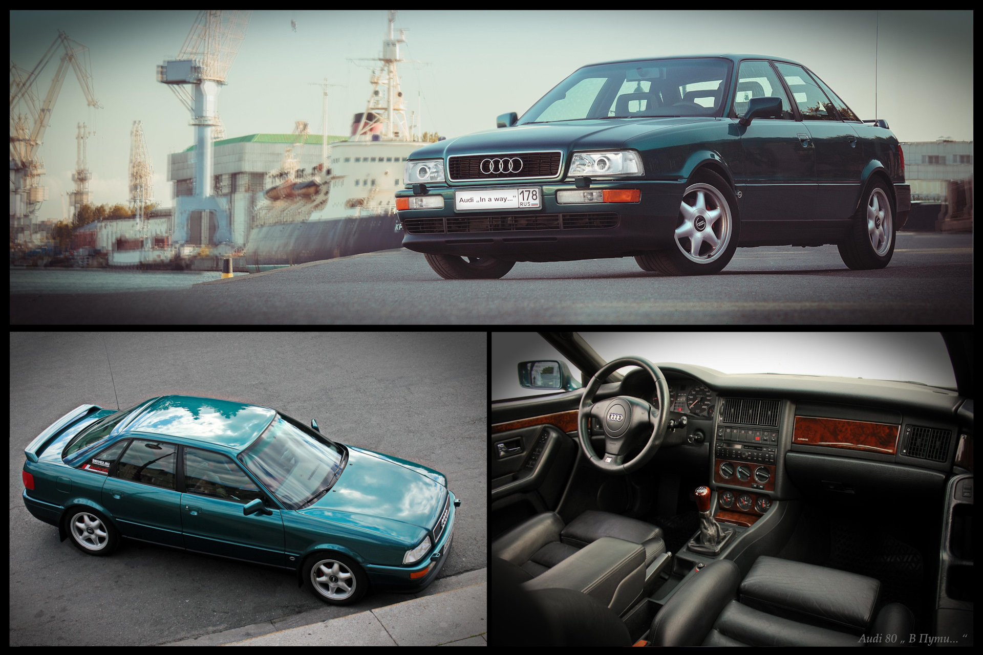 Полная покраска Audi 80 (2): Часть №1 — Спустя 7мь лет, да будет ещё одна  Покраска ?! Демонтаж двигателя, Разбор всего и вся, Наносим цинк … — Audi  80 (B4), 2 л, 1994 года | тюнинг | DRIVE2