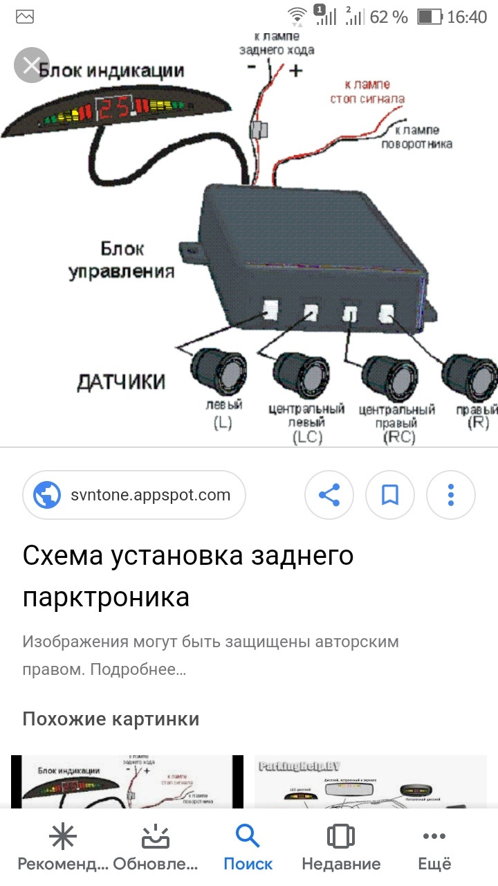 Инструкция по установке