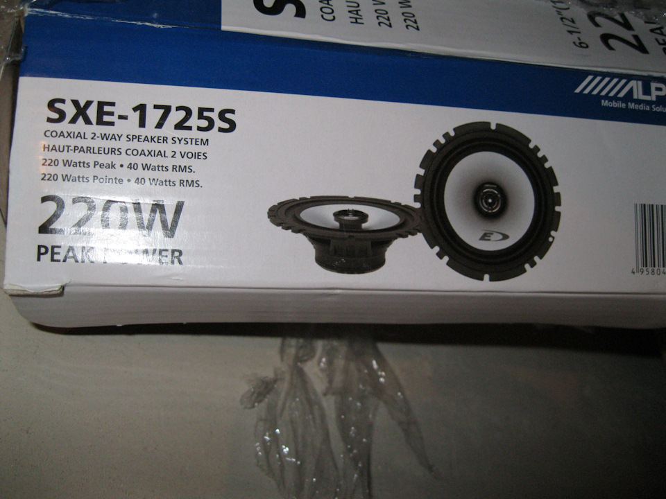 Фото в бортжурнале Daewoo Sens. Запчасти на фото: SXE1725S