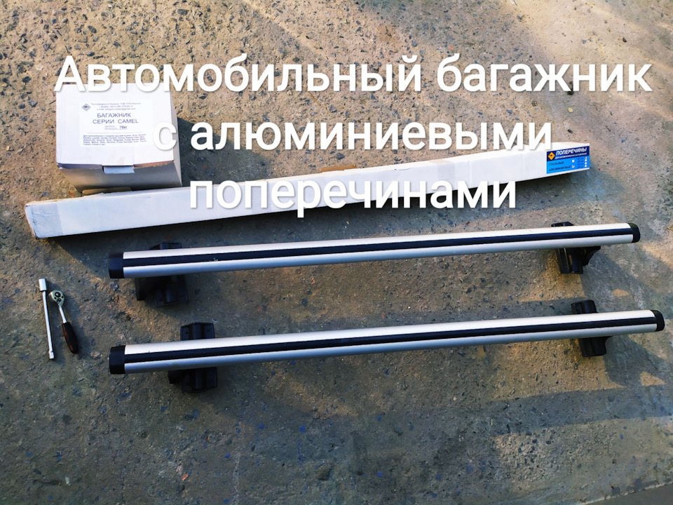 Автомобильный багажник для легковых автомобилей. Отзыв — Chevrolet Aveo ...