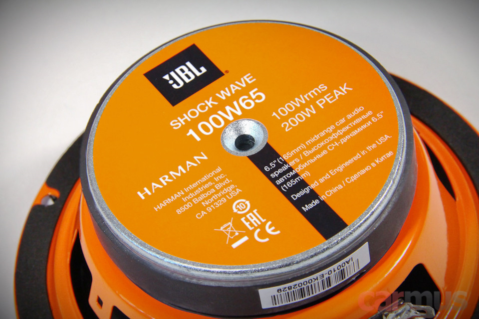 Jbl 165 мм динамики в машину