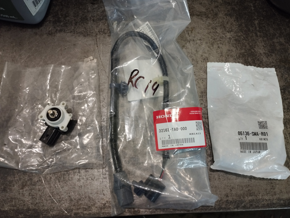 06136SWAR01 Тяга датчика положения кузова (корректора фар) регулируемая ...