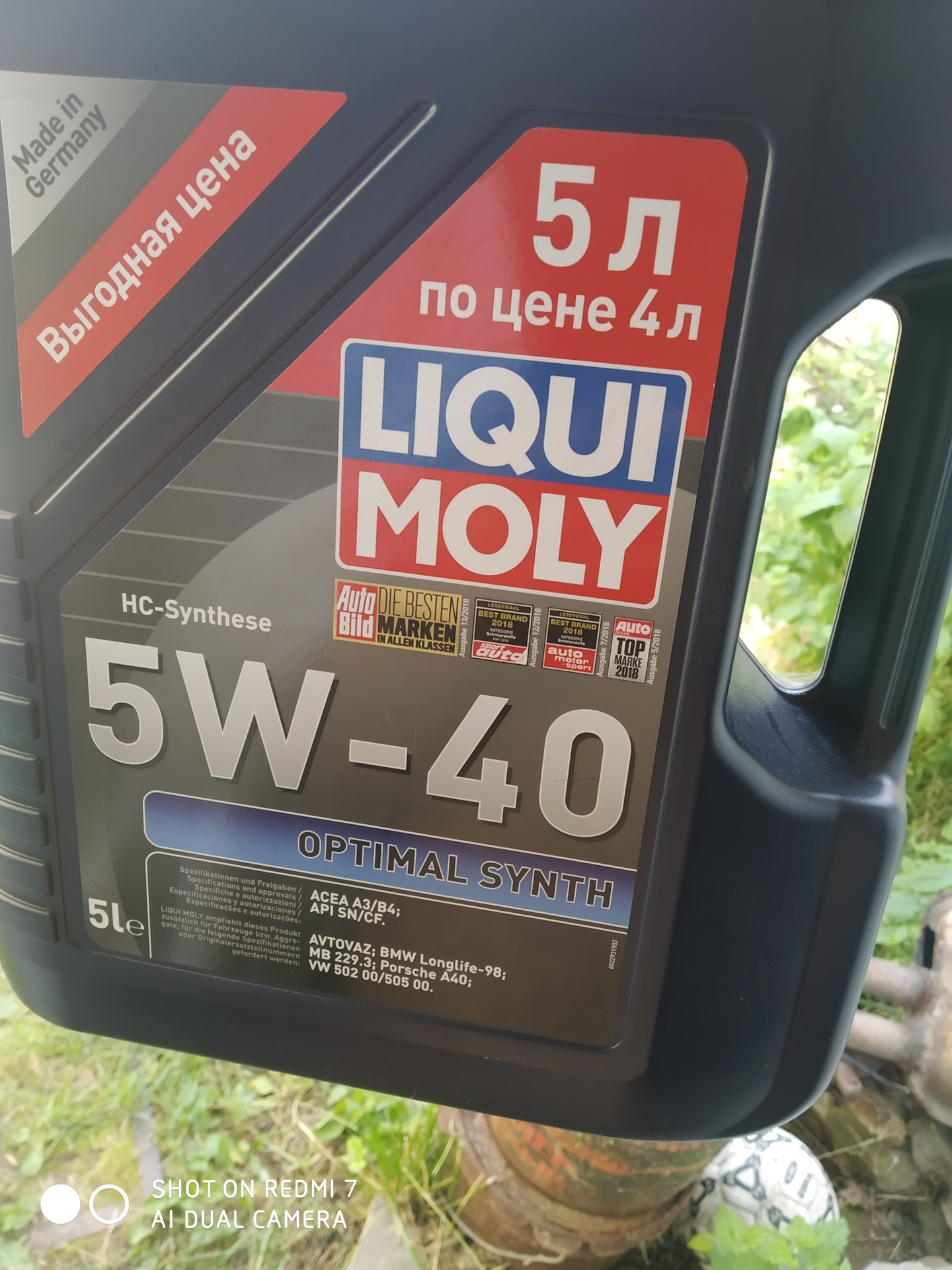 Замена масла 80800 — Suzuki SX4 (1G), 1,6 л, 2008 года | плановое ТО ...