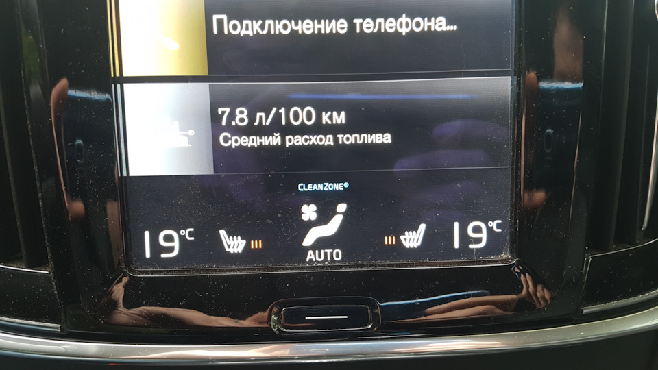 Активация подогрева и электрорегулировки сидений Volvo SPA ...