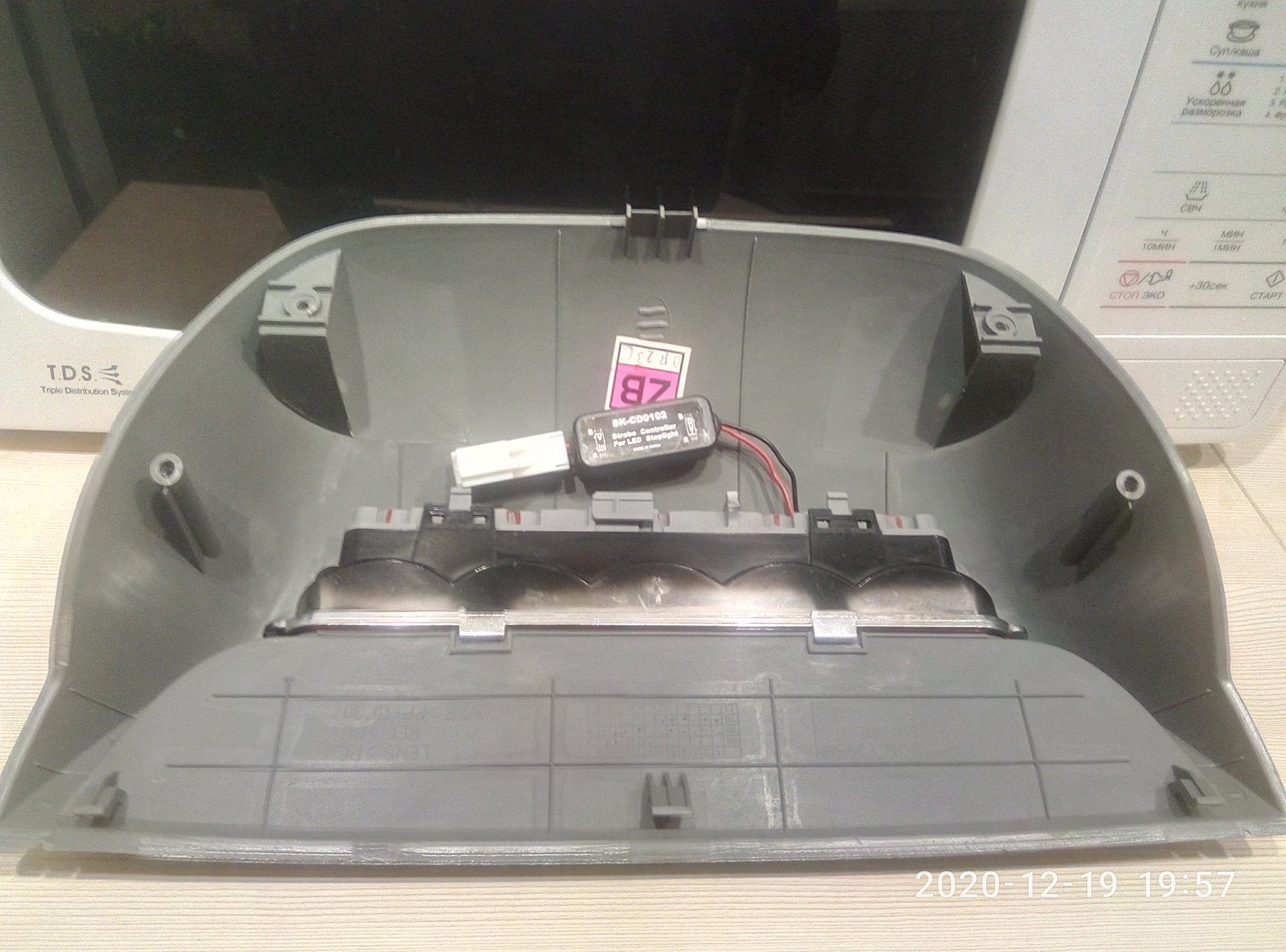 Стробоскоп и LED COB 200мм в дополнительный стоп-сигнал Лачетти ...