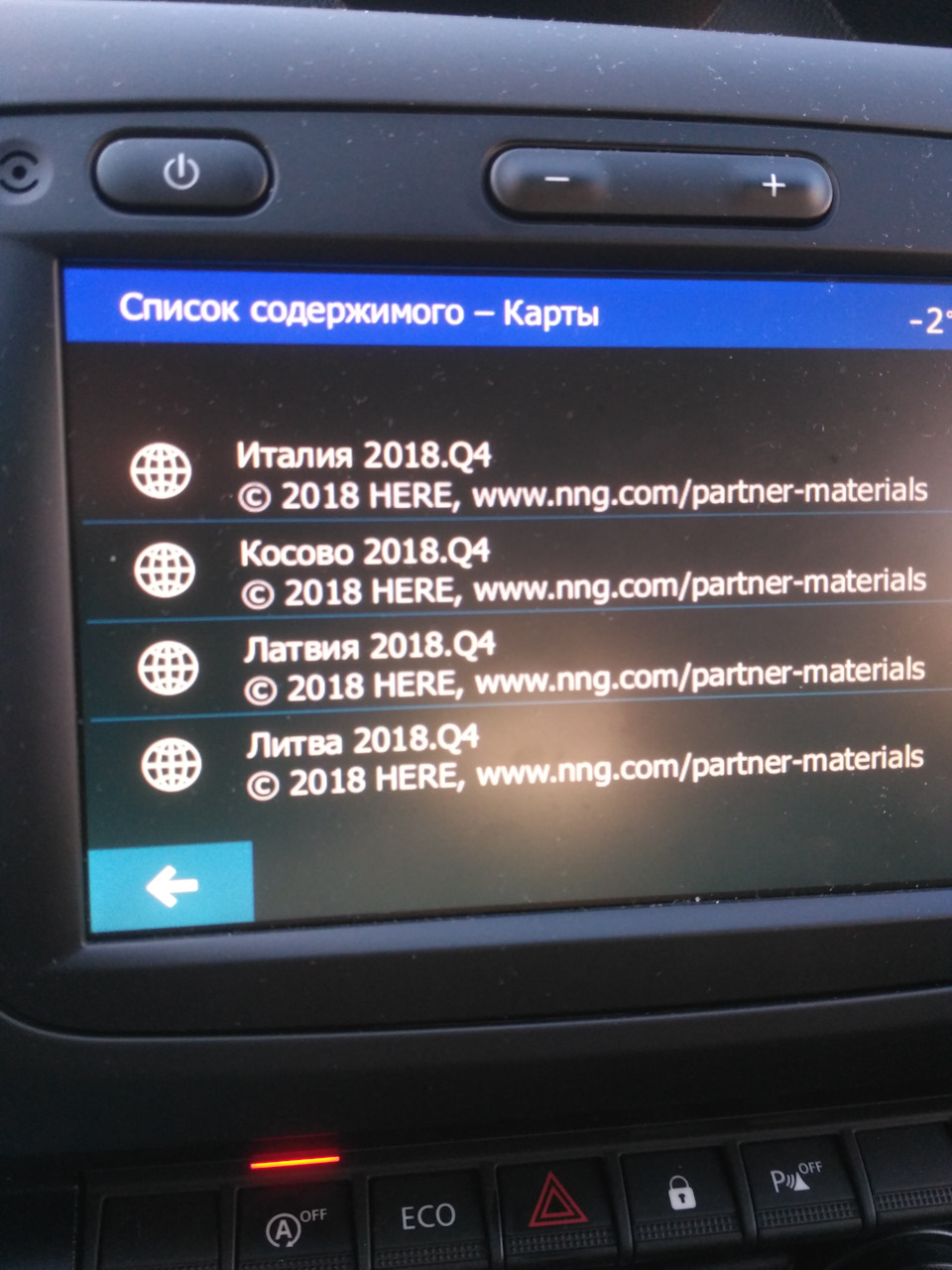 Medianav evolution 2 обновляем карты — Dacia Duster (2G), 1,6 л, 2019 года  | своими руками | DRIVE2