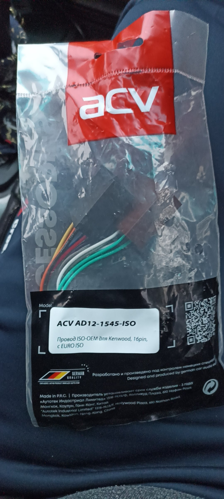 Kenwood dpx 440 вместо пионера ч1 — Mitsubishi Legnum, 2 л, 2002 года ...