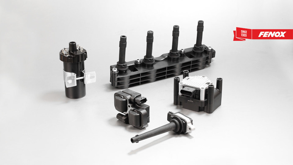 Катушки зажигания – что это, для чего и ассортимент FENOX! — FENOX на ...