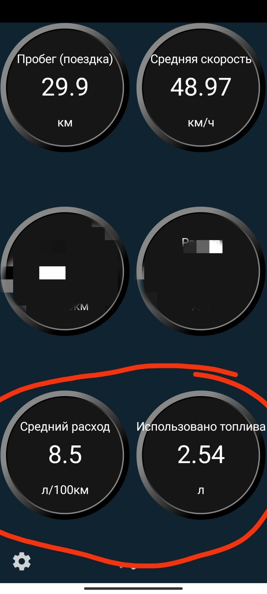 Как уменьшить расход топлива на шевроле. Расход топлива нива шевроле.