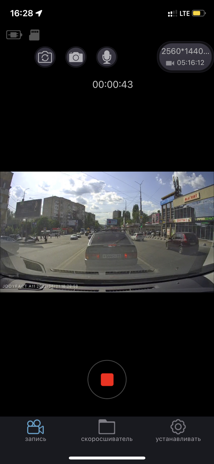 Установка видеорегистратора JOOYFACT A11 Dash Cam — Toyota Prius (30), 1,8  л, 2010 года | наблюдение | DRIVE2