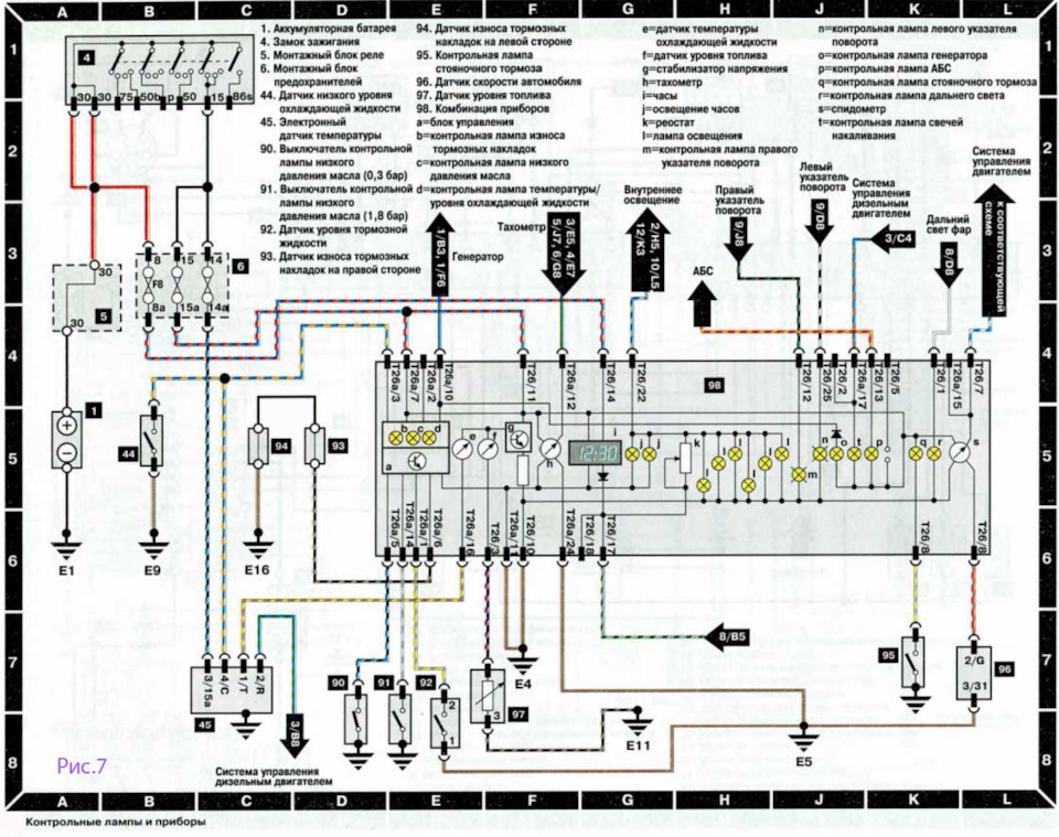 Пропала подсветка приборной панели — Сообщество «DRIVE2 Audi Club» на ...