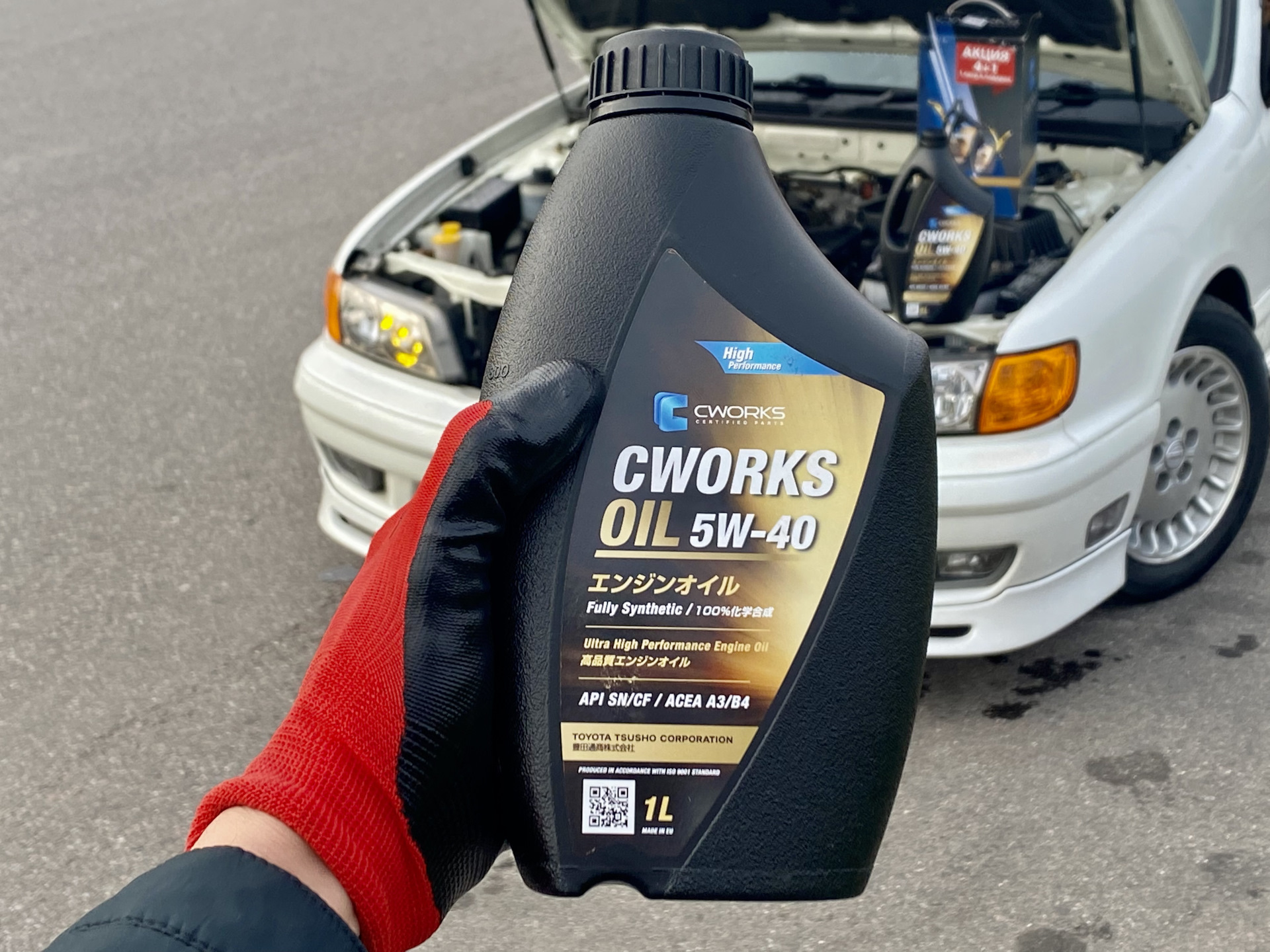 Осеннее ТО — CWORKS OIL 5W-40 — Nissan Cefiro Wagon, 3 л, 1999 года |  плановое ТО | DRIVE2