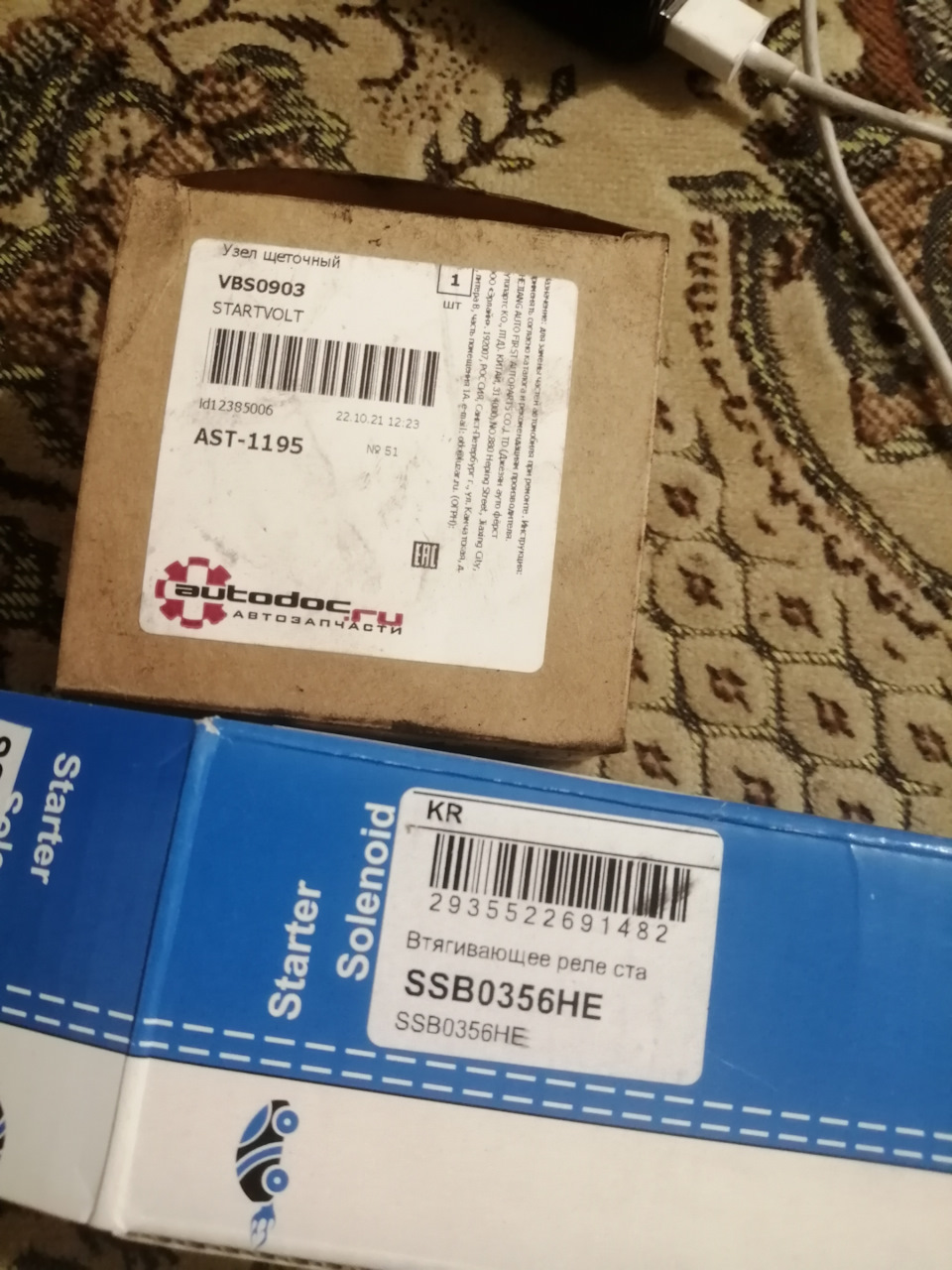 5. Ревизия стартера — Mercedes-Benz C-class (W202), 1,8 л, 1994 года ...