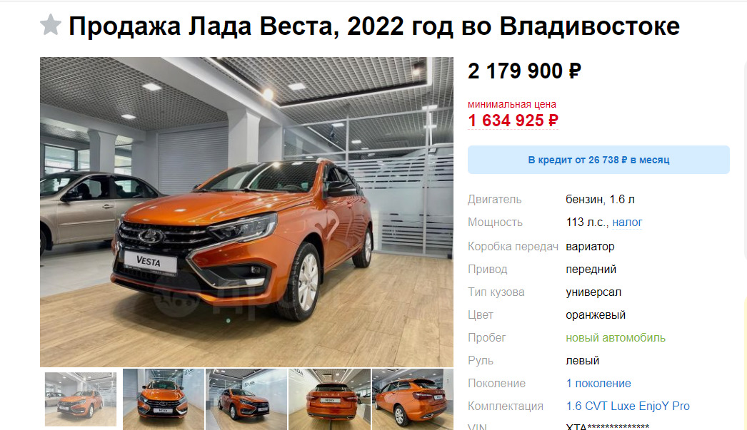Какой Автомобиль Купить За Миллион