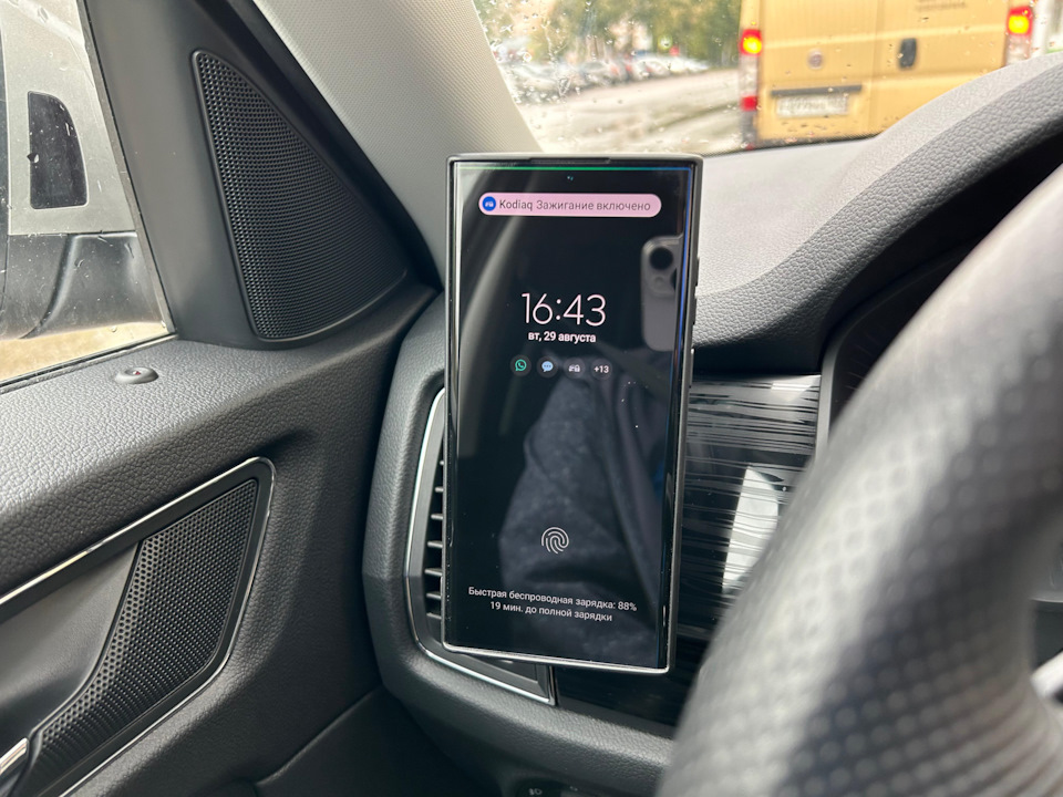 Беспроводная зарядка, вариант 2. — Skoda Kodiaq (1G), 2 л, 2021 года ...