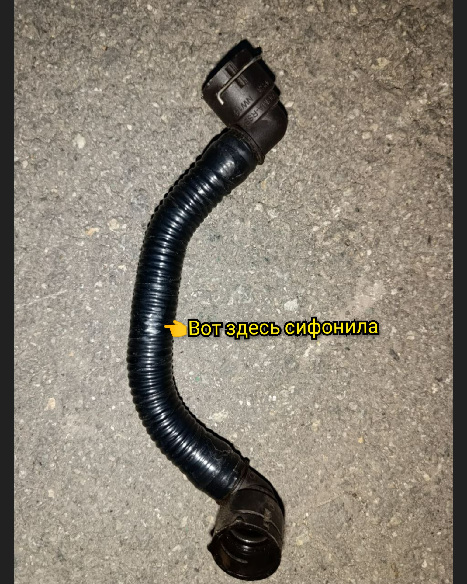 🥺Пропала тяга, всему виной трубка отвода картерных газов Опель Астра ...