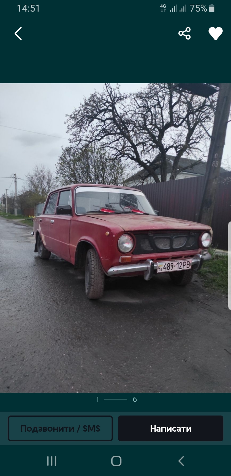 71 Послепродажная история ч.3 — Lada 2101, 1,3 л, 1976 года | продажа машины  | DRIVE2