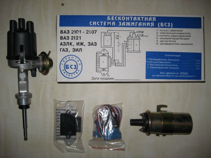 Электронное зажигание. Комплект БСЗ на ВАЗ 2107. БСЗ ВАЗ 2101-2107. Бесконтактная система зажигания ВАЗ 2106. Трамблер БСЗ 2101.