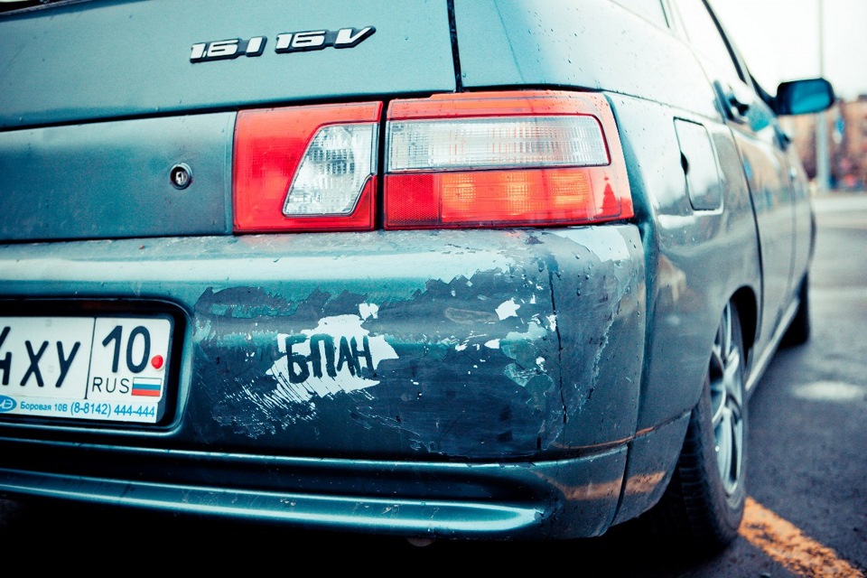 Регионы авто. Пельмени мясные русские. Tm logo. Лапша бобовая "фунчоза" 200г "rus asia". Rus tm.
